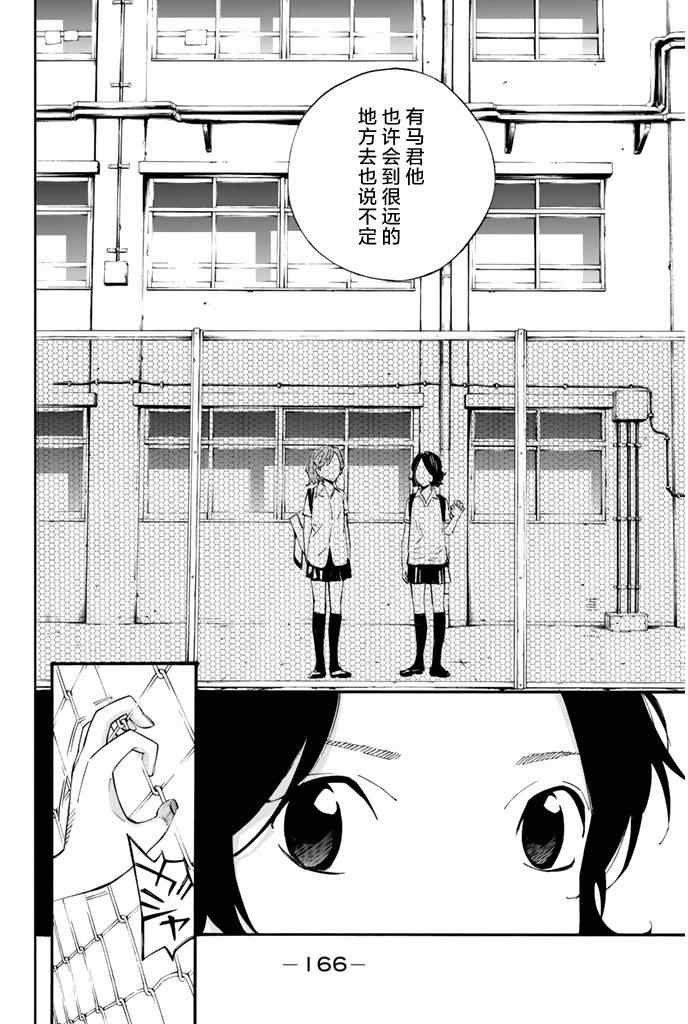 第20话16