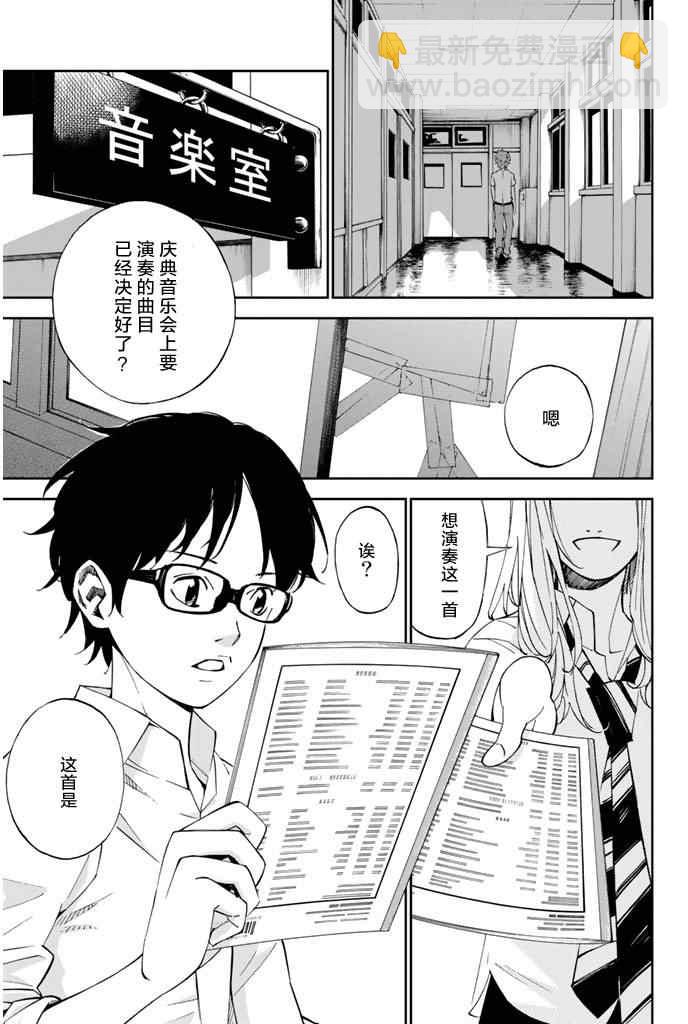 第20话17