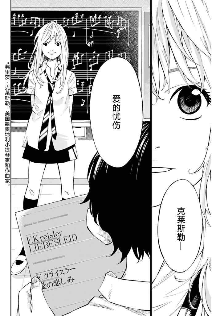 第20话18