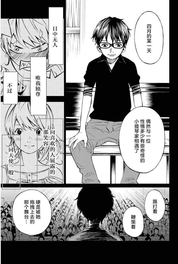 第20话25