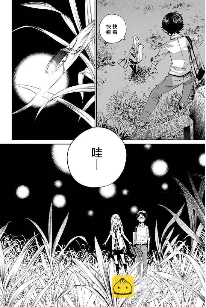 第20话33