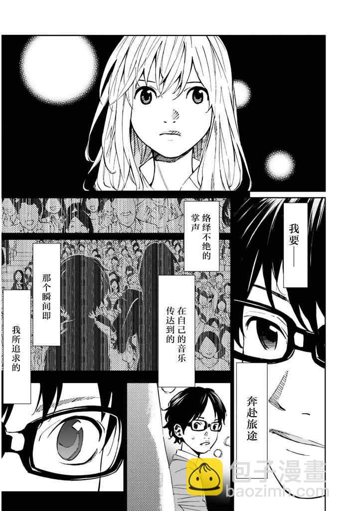 第20话39