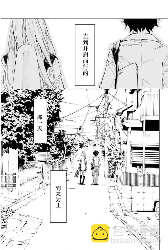 第20话41