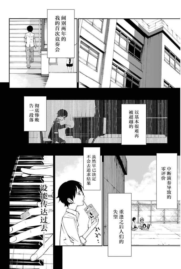 第20话6