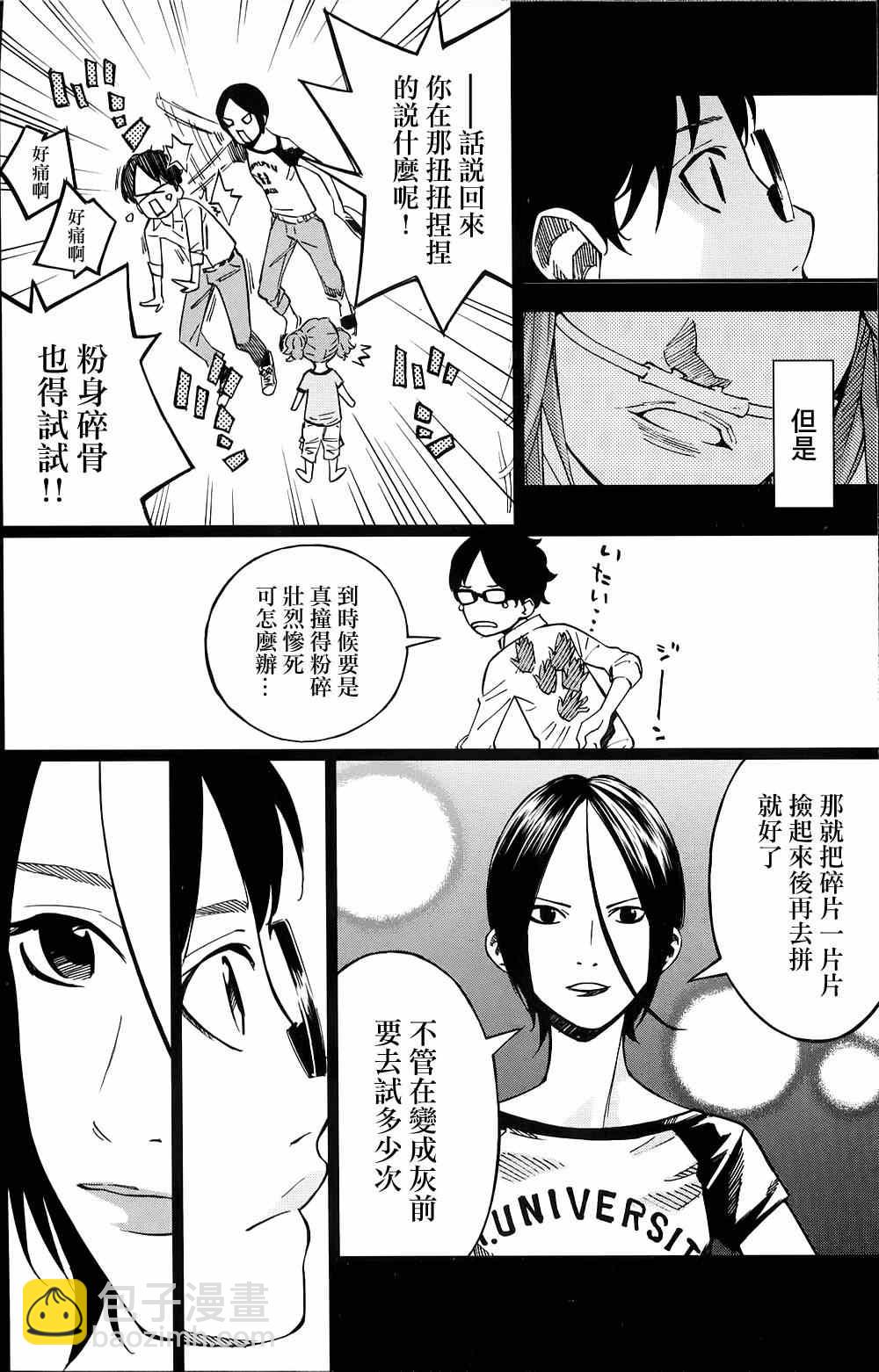 第22话13