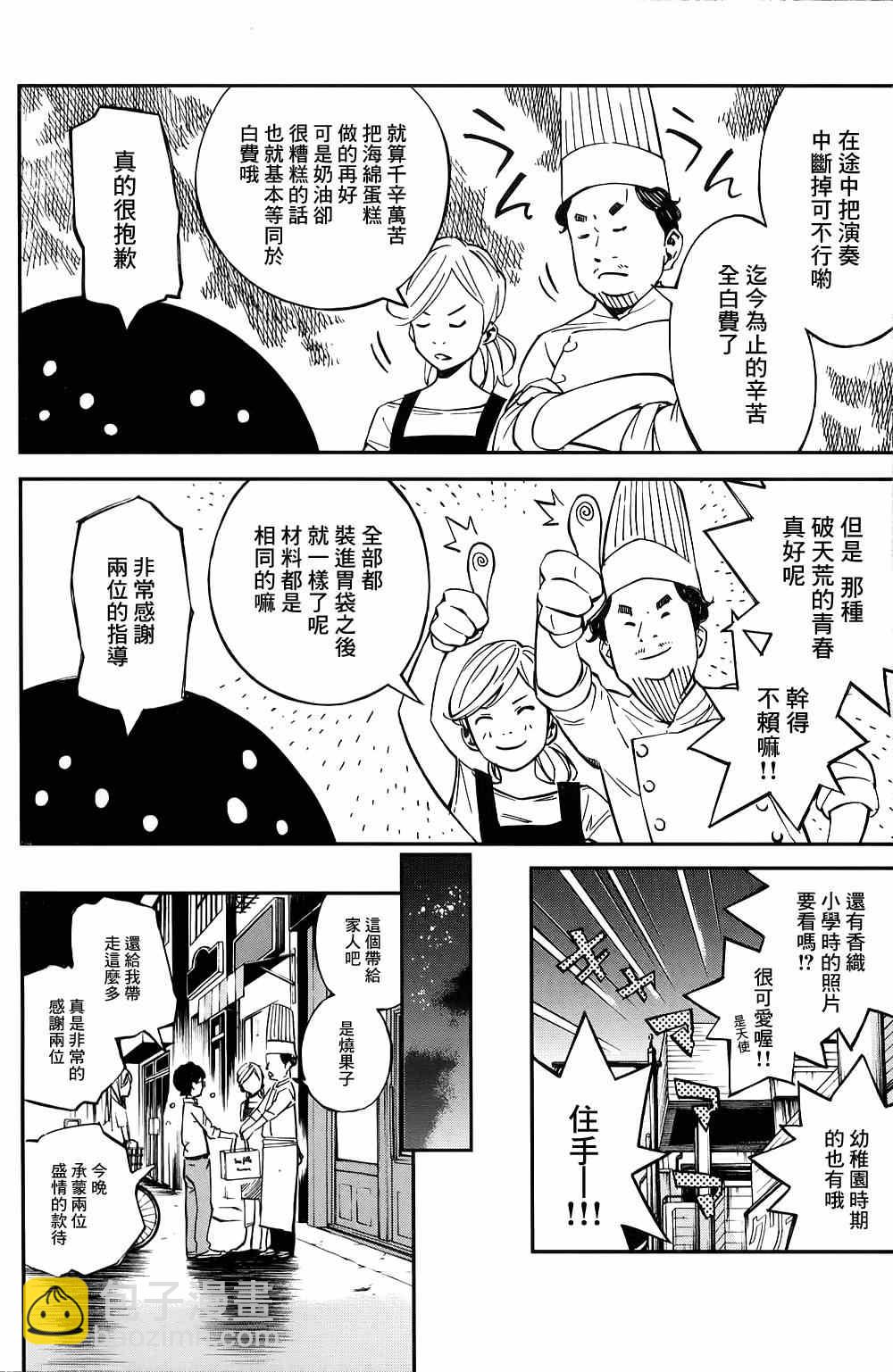 第22话21