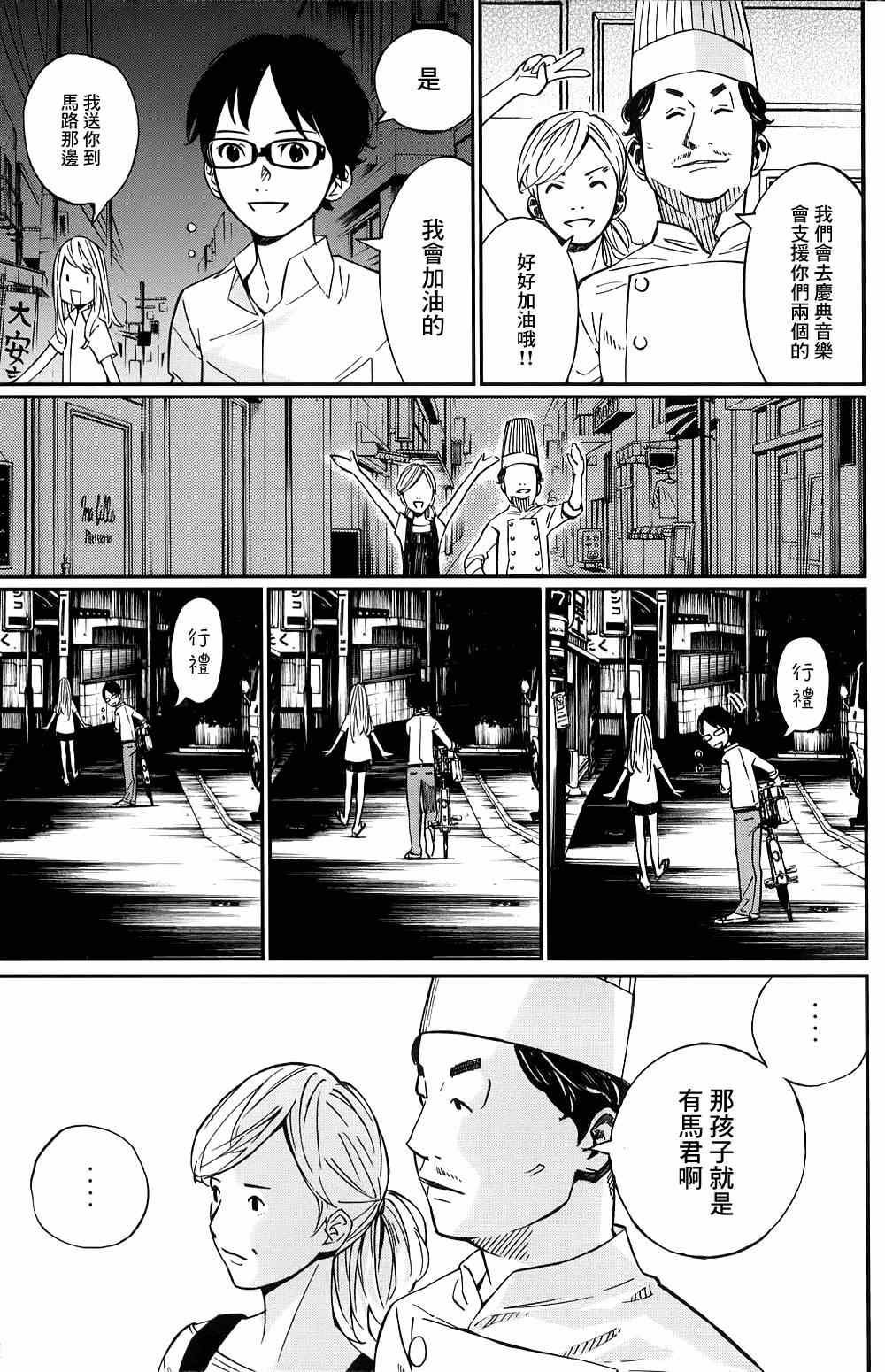 第22话22