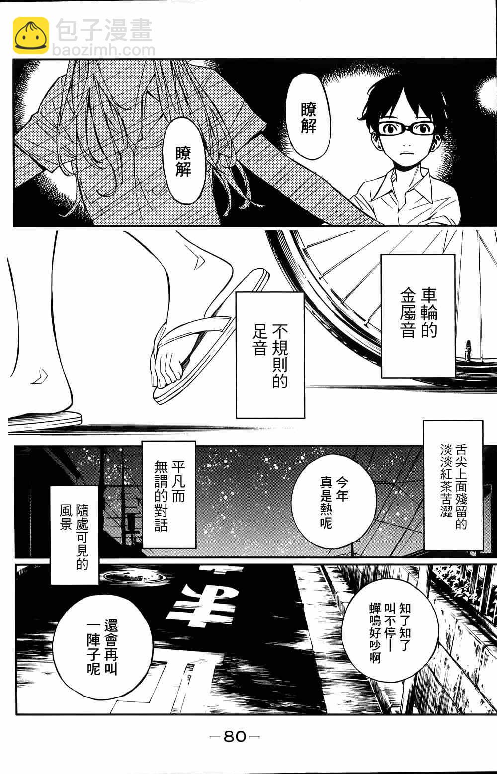 第22话26