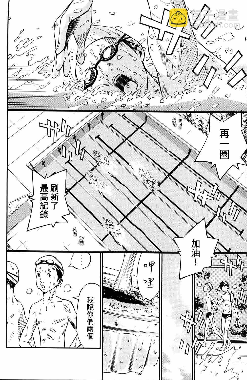 第22话4
