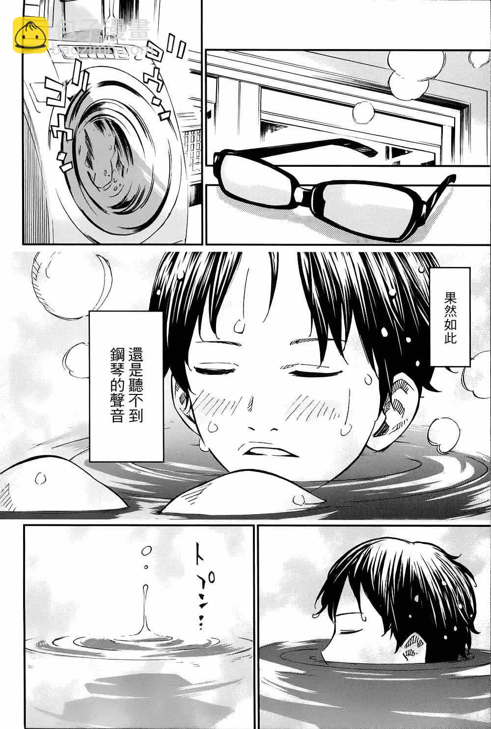 第22话9