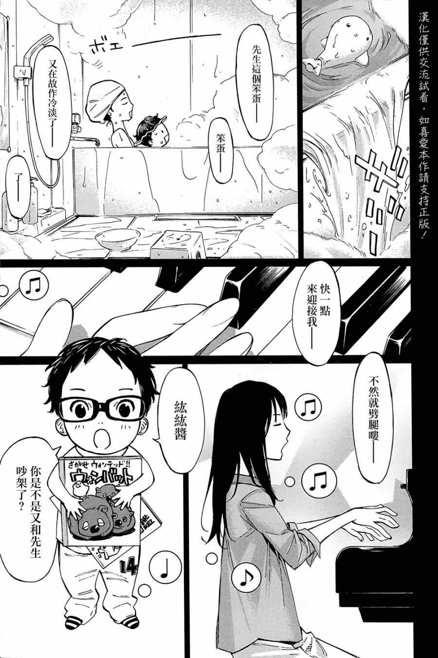 第24话0