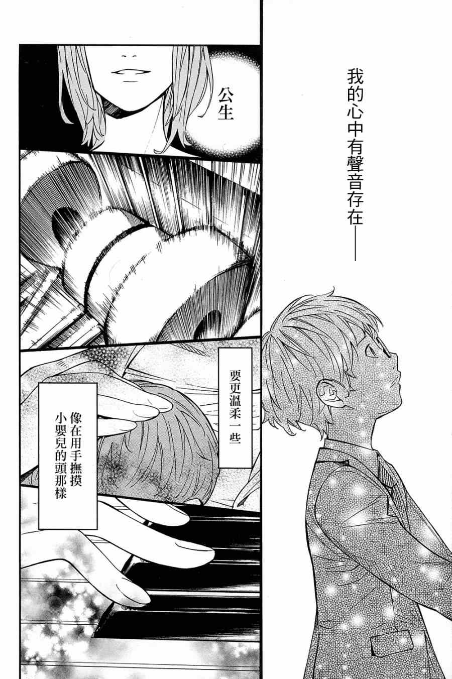 第24话17