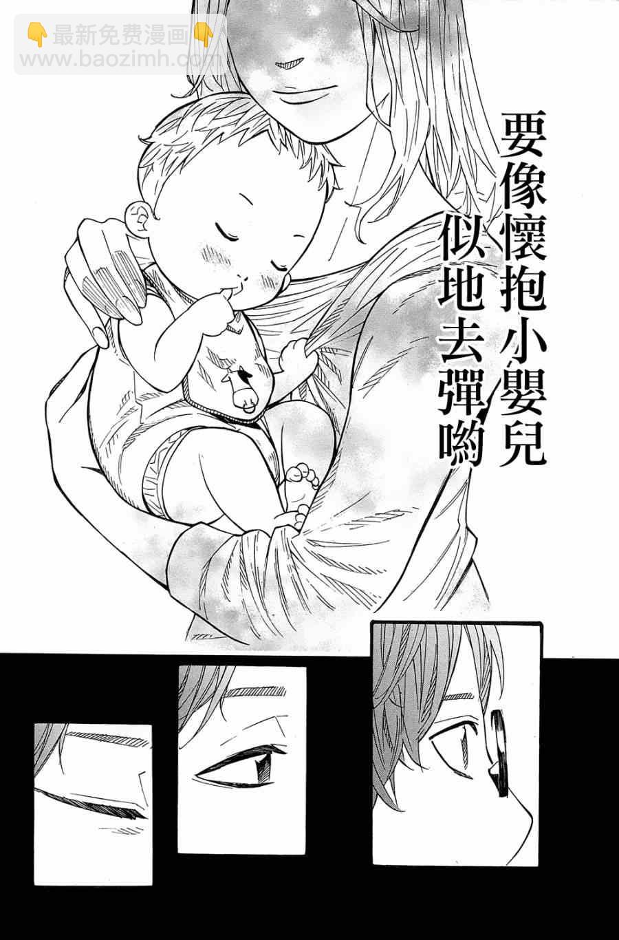 第24话18