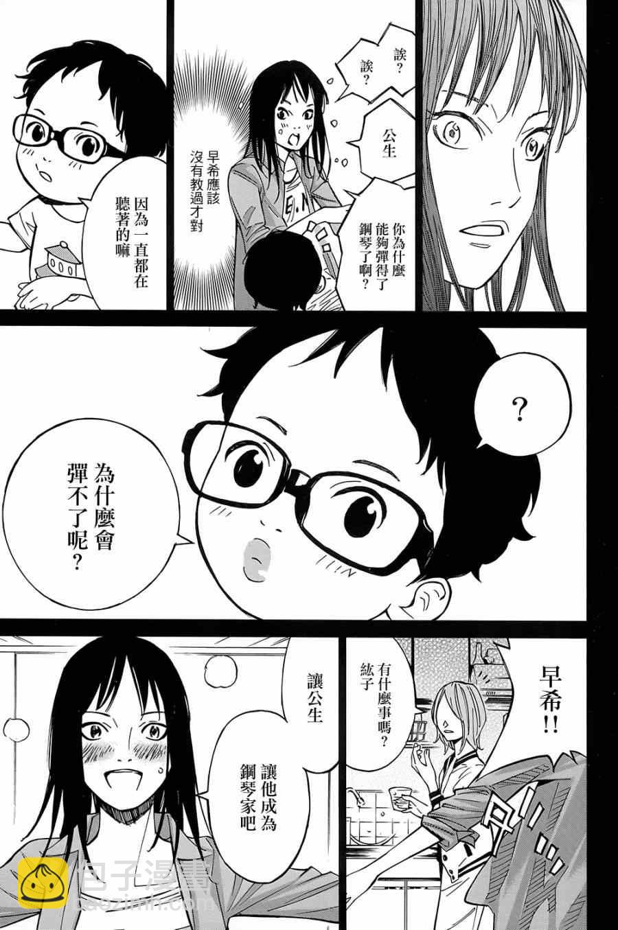第24话2