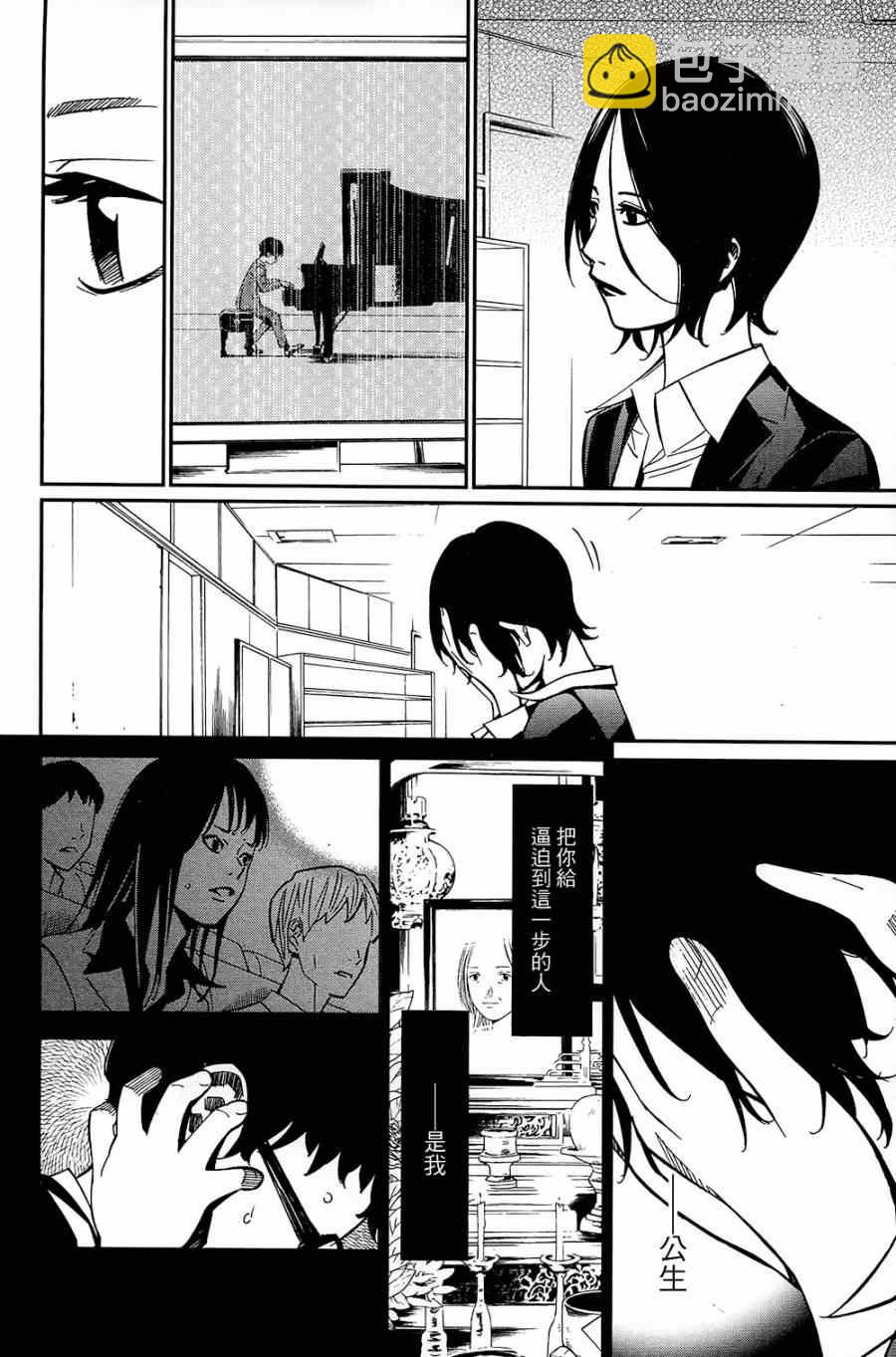 第24话22
