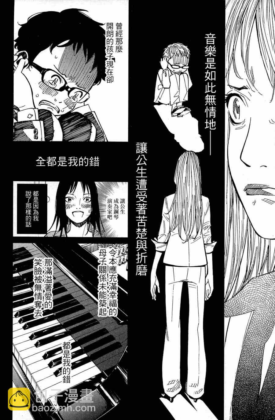 第24话24