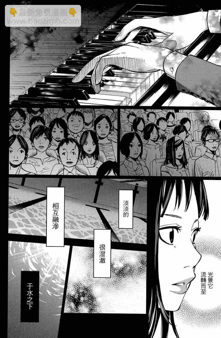 第24话26