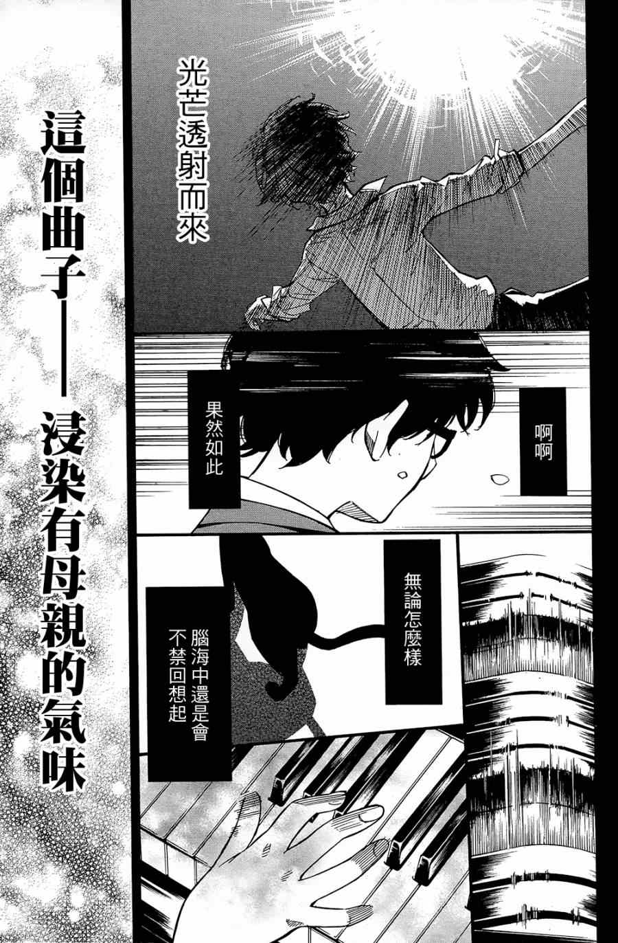 第24话27