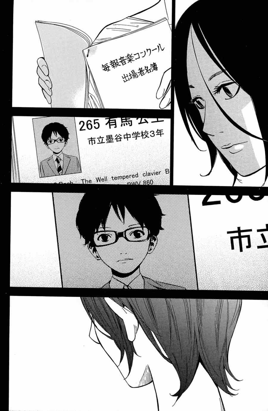 第24话28