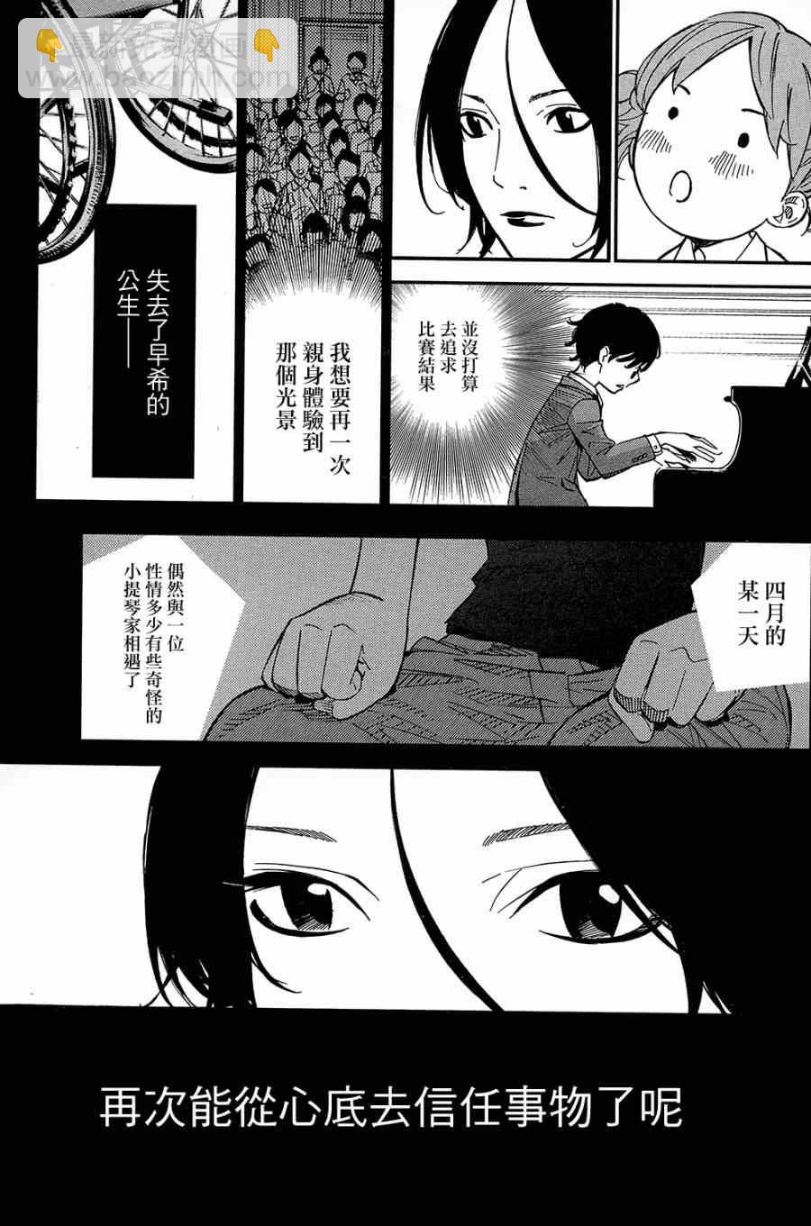 第24话30