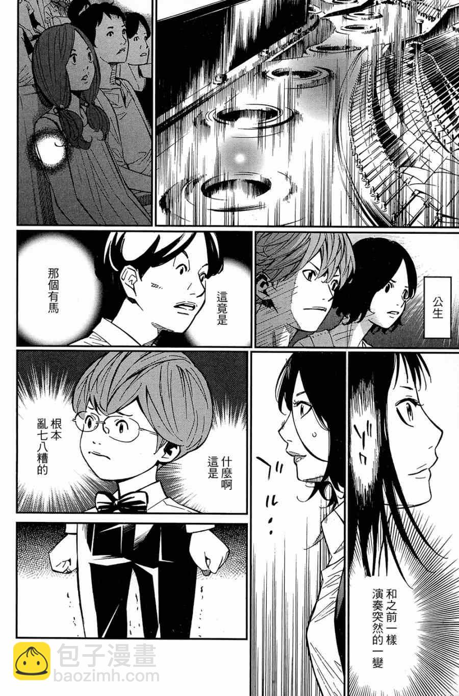 第24话34