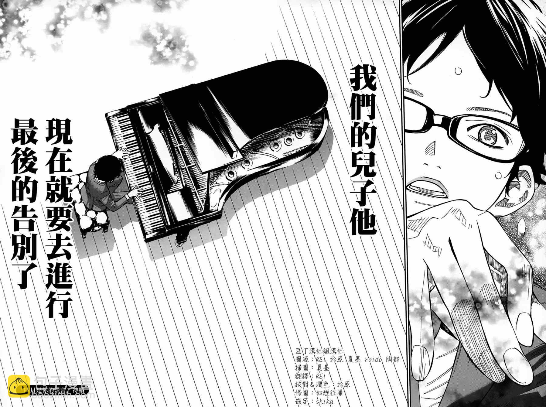第24话38
