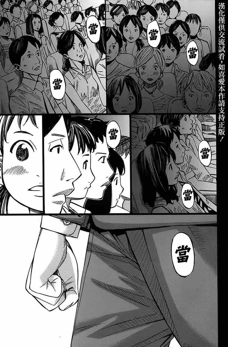 第26话1