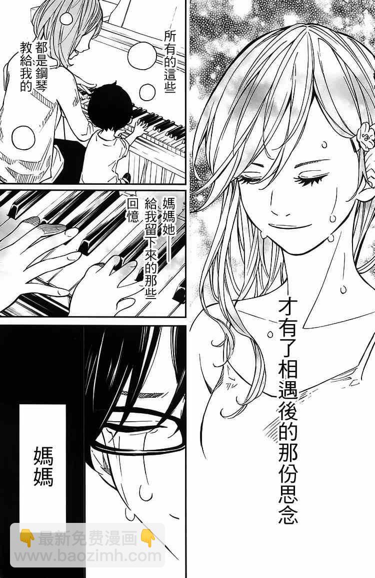 第26话13