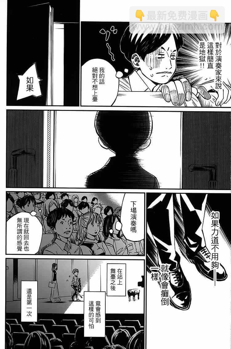 第26话17