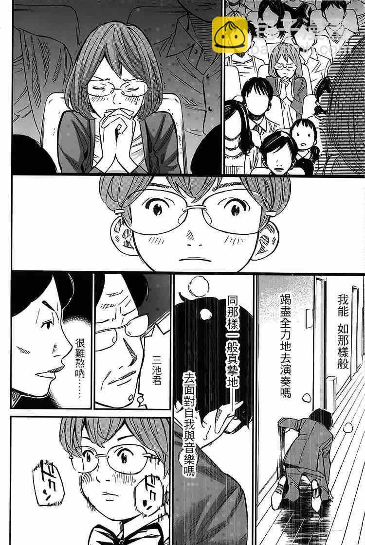 第26话19