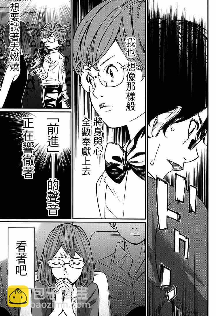 第26话20