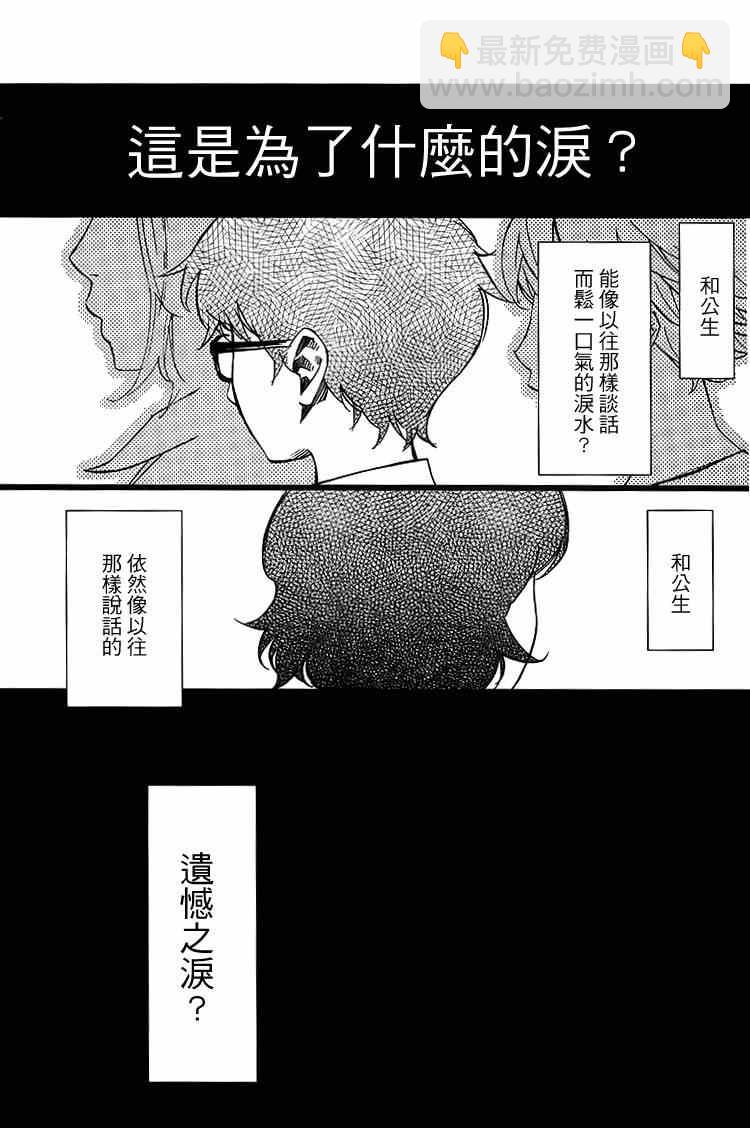 第26话31