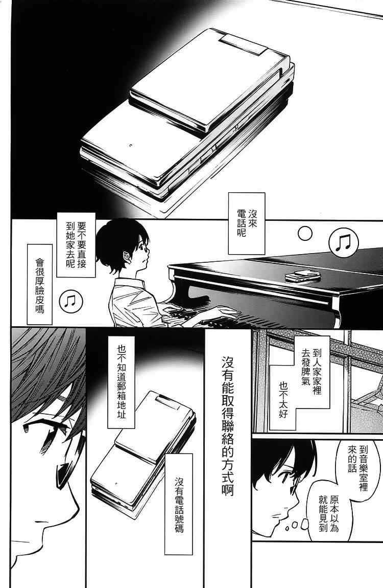 第26话35