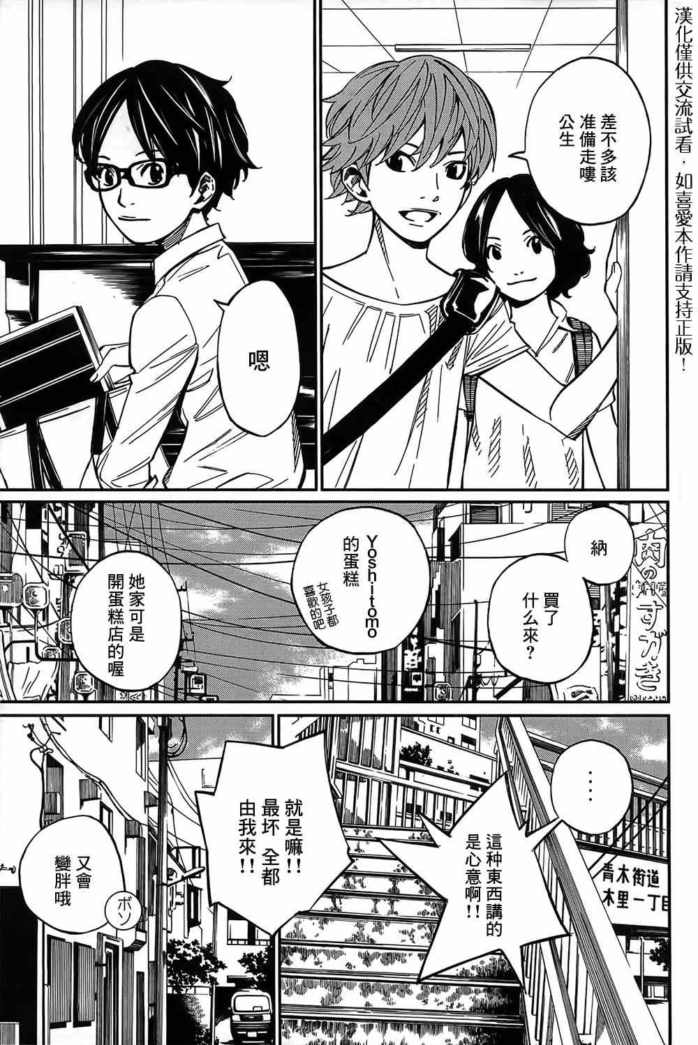 第27话0