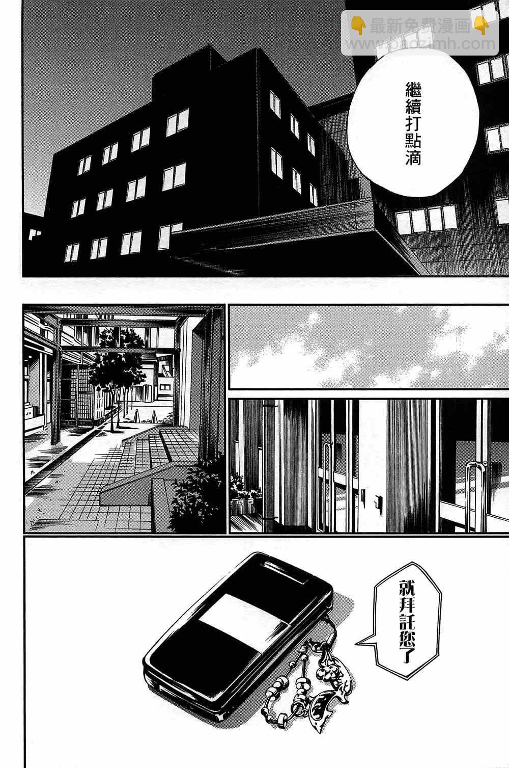 第27话10