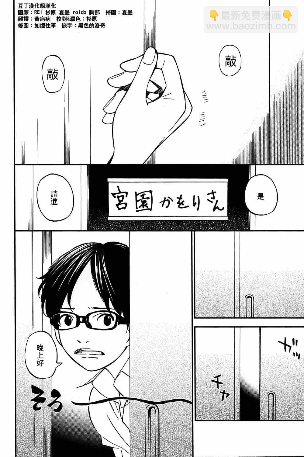 第27话20