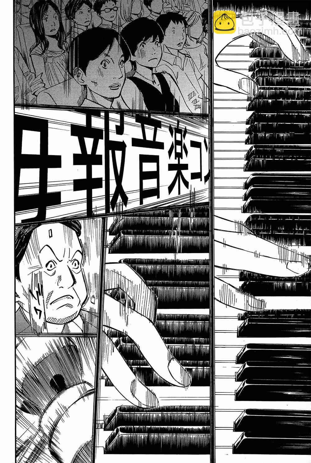 第27话26
