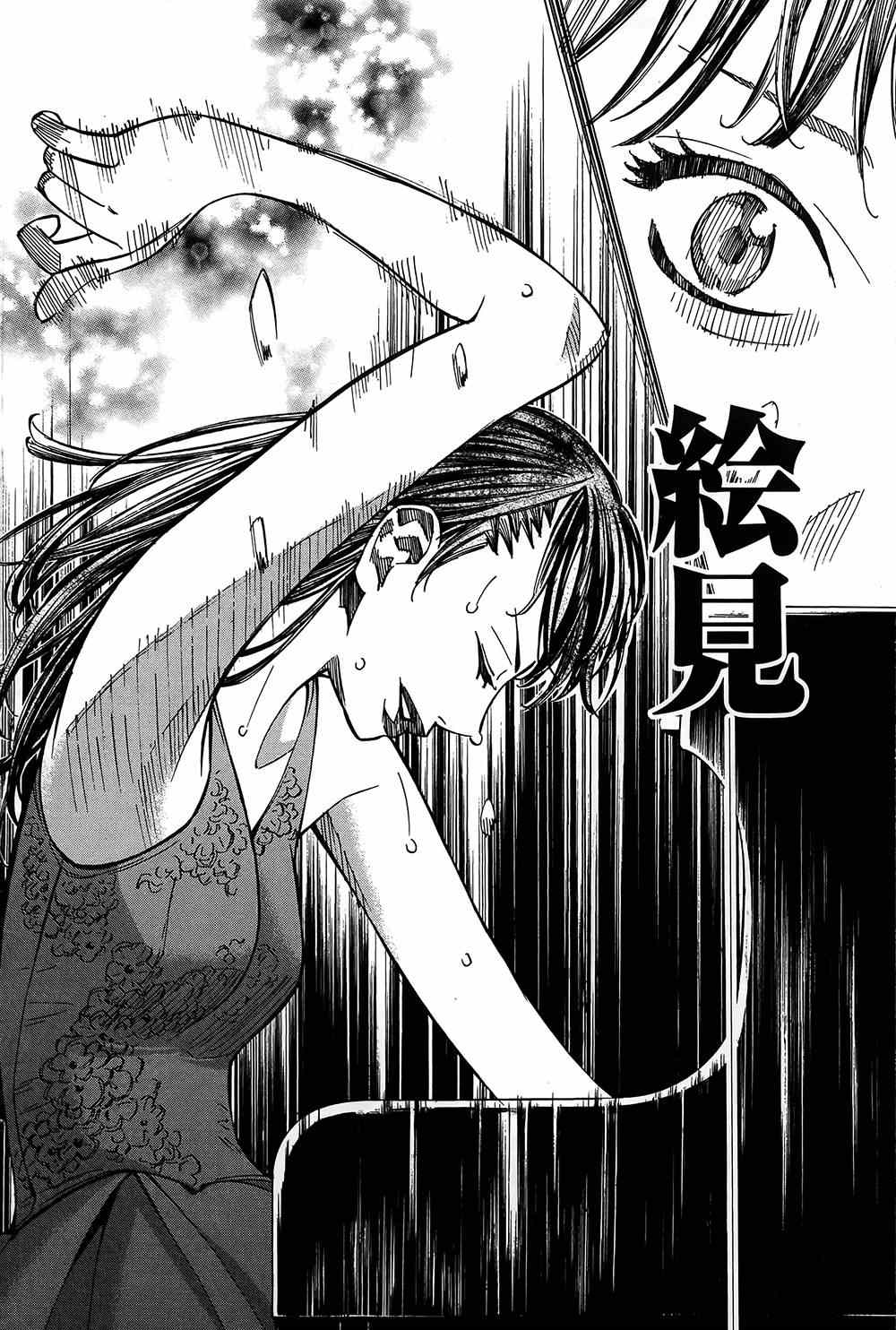 第27话28