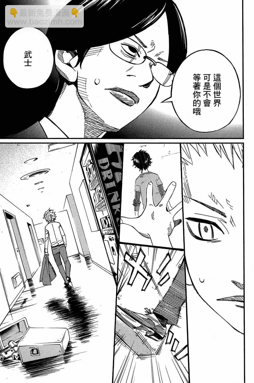 第27话32