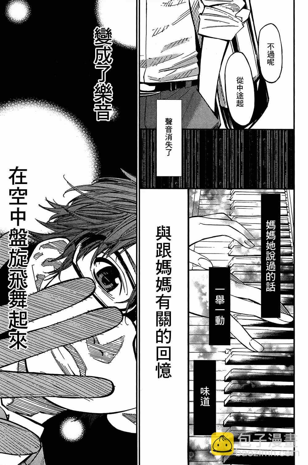 第27话34