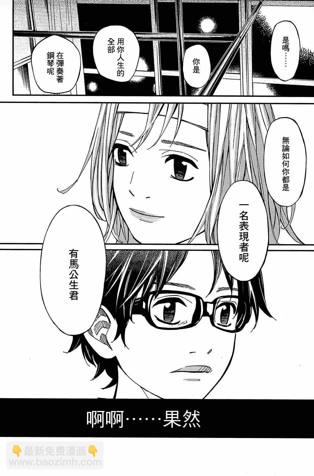 第27话35