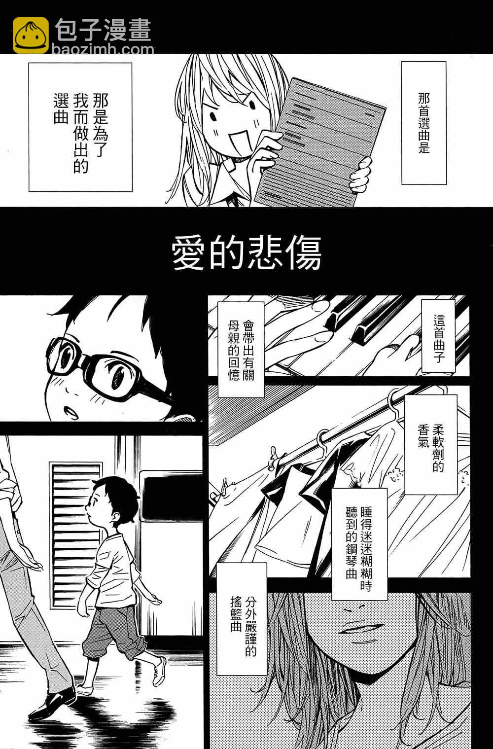 第27话36