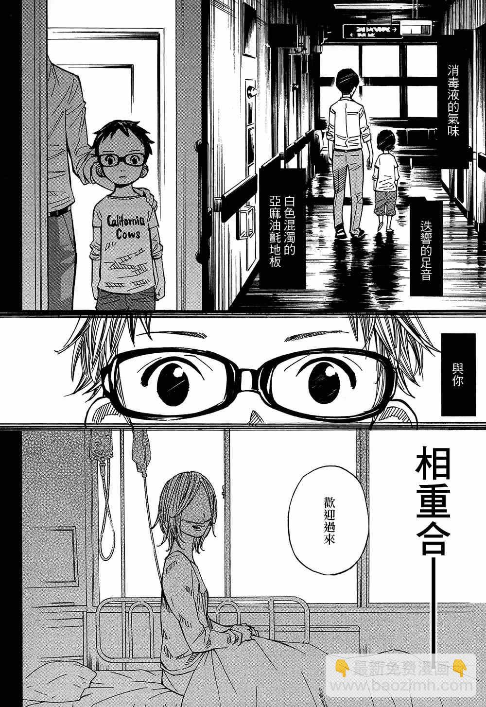 第27话37