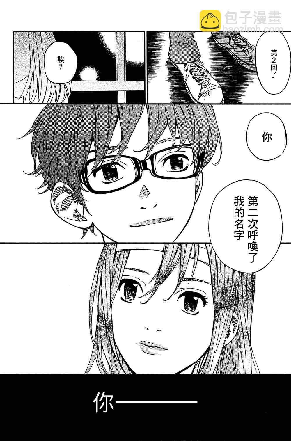 第27话39