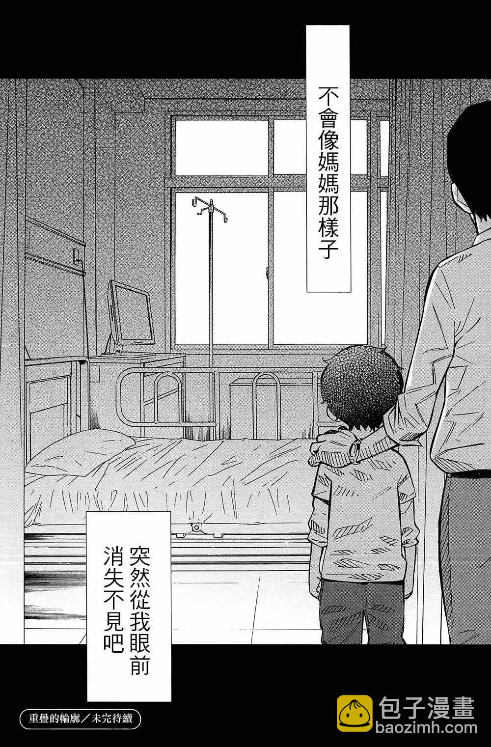 第27话40