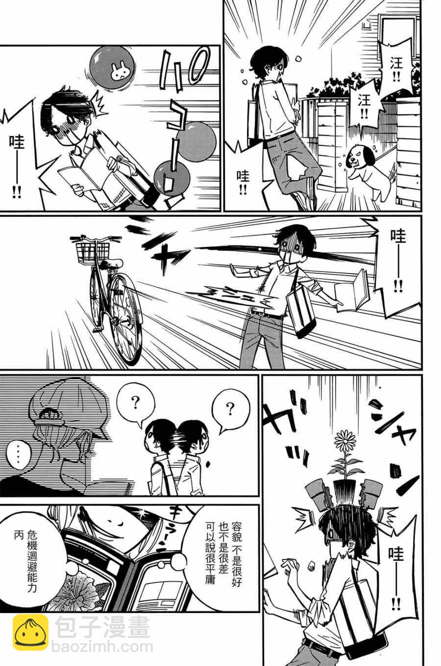 第28话15