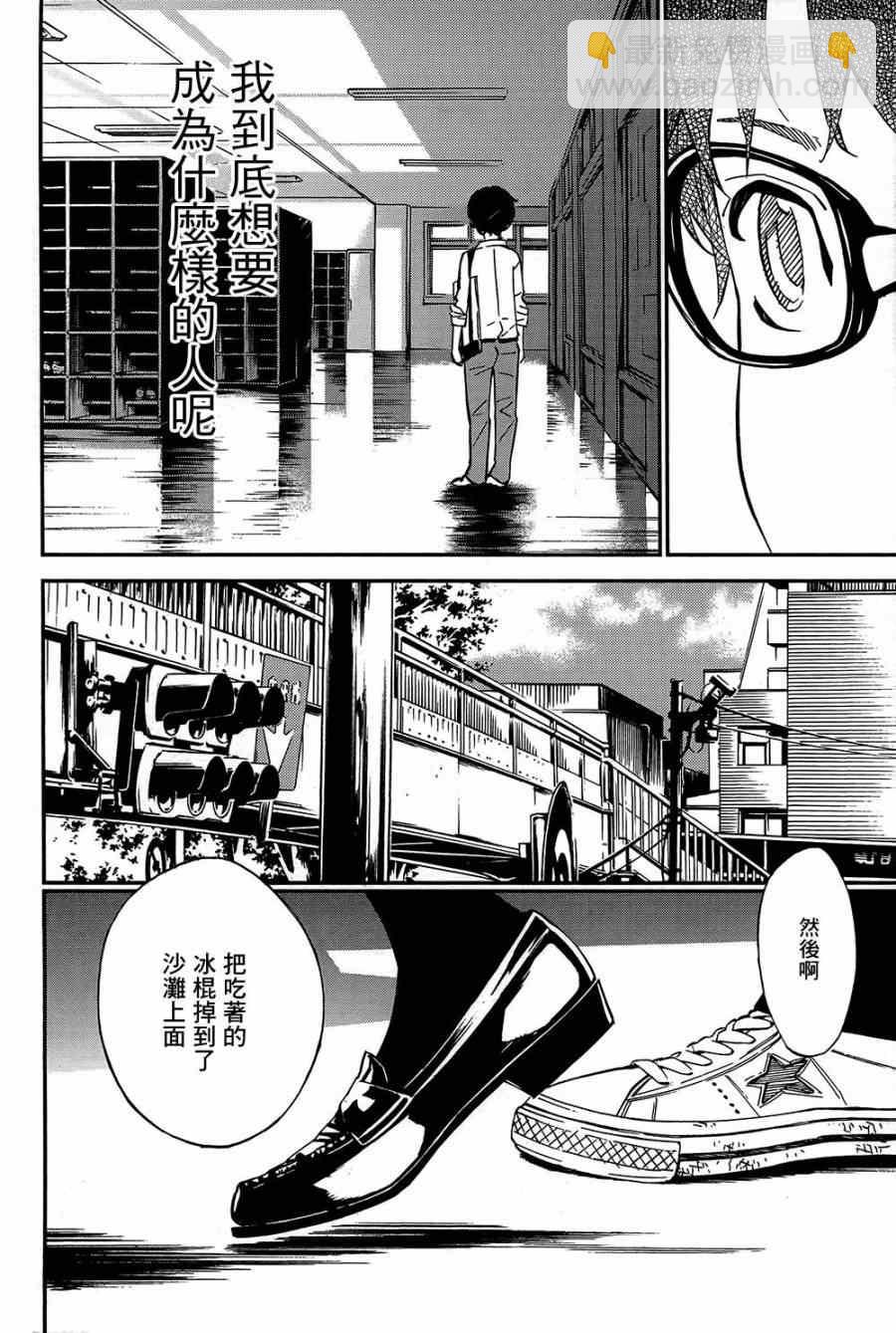 第28话18