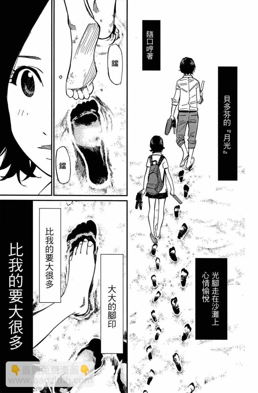 第28话31