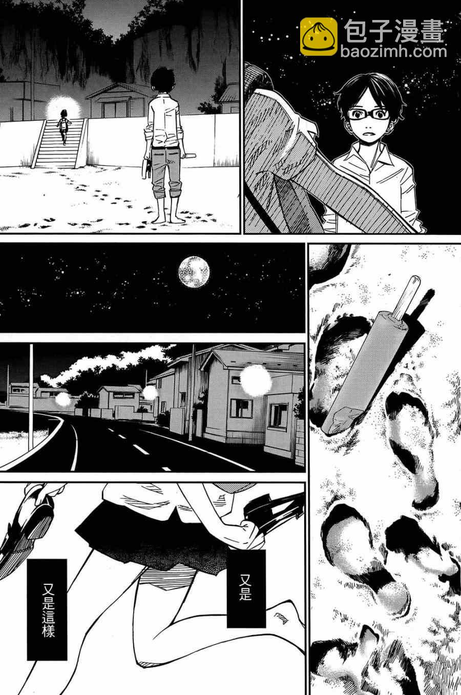 第28话38