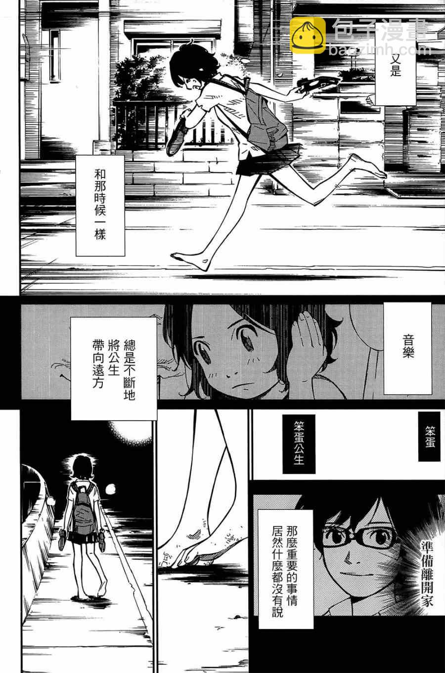 第28话39